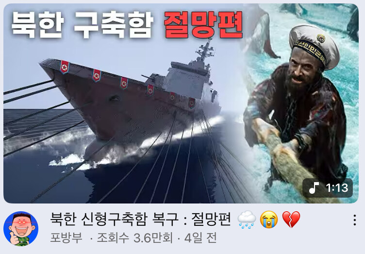 유튜브)포방부 논란_1.jpg