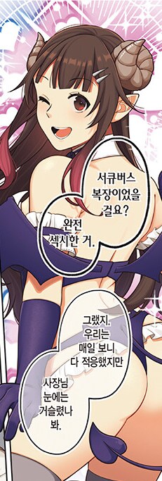 의외로 짤릴 만 해서 짤린 프로그래머_3.png