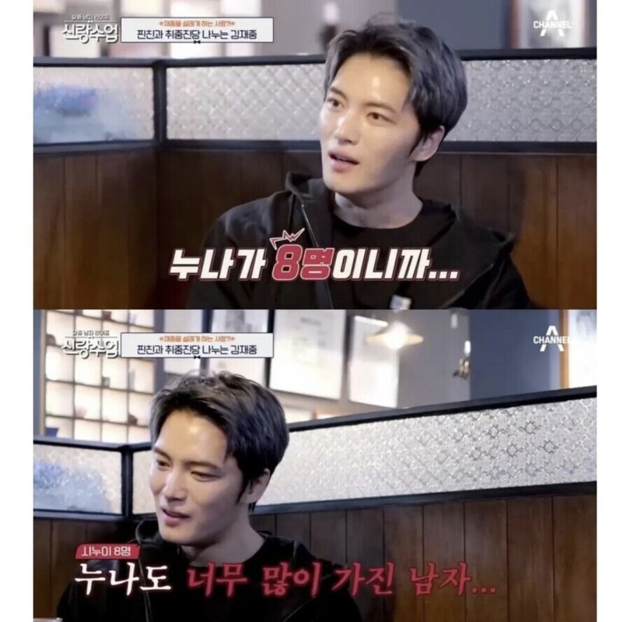 결혼정보 회사에 접수하면 바로 탈락이라는 남자아이돌_3.jpg