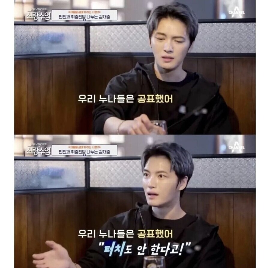 결혼정보 회사에 접수하면 바로 탈락이라는 남자아이돌_4.jpg