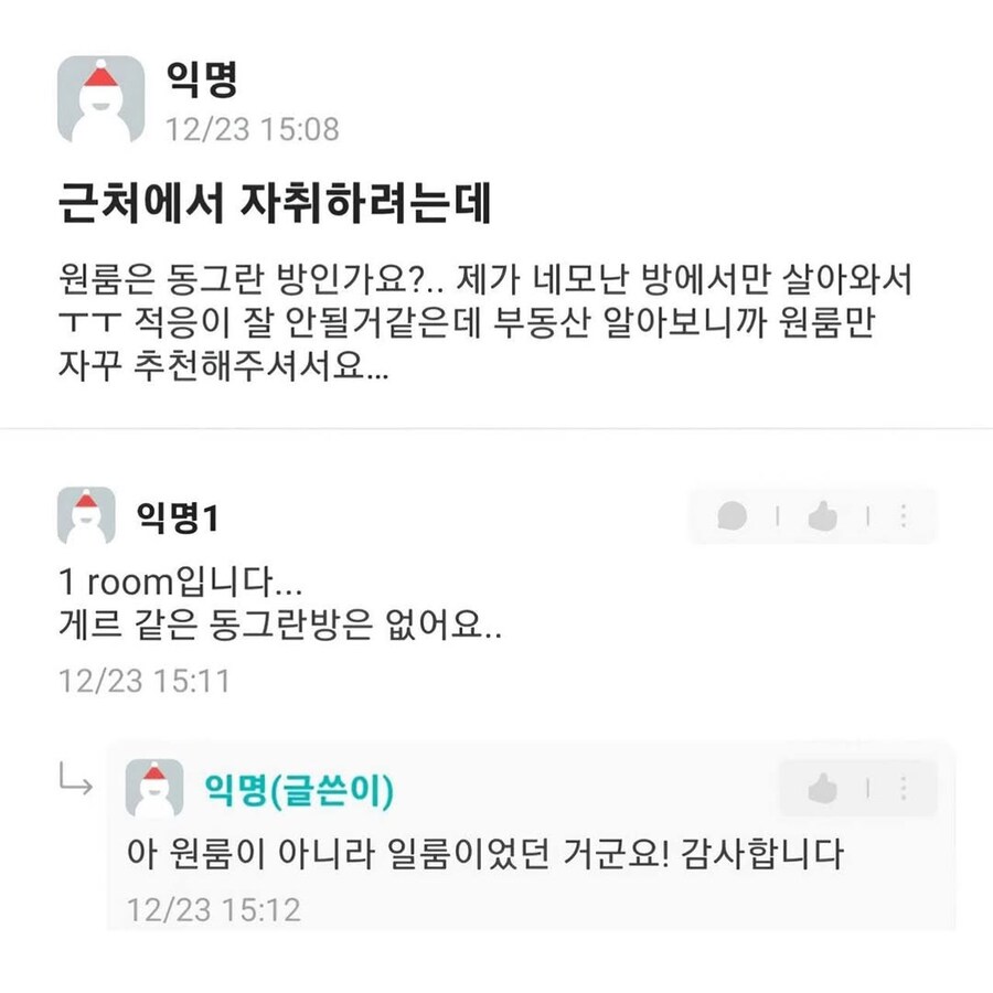 자취 처음 시작하는 사람의 고민.jpg_1.jpg