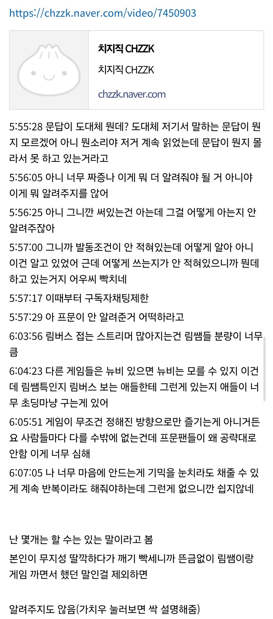 림버스) 프문인방갤에서 수녀님 언금한걸 조금 왜곡해서 보던데_4.jpg