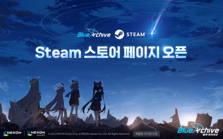 뉴스/겜툰_1.png