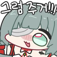 요즘 잘 안 보이는 밈_1.webp