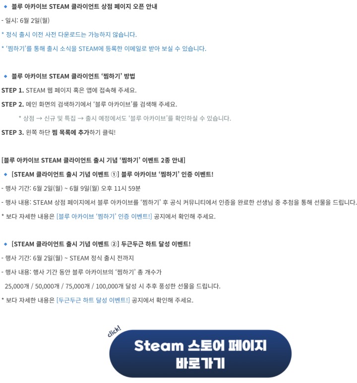 뉴스/겜툰_5.png