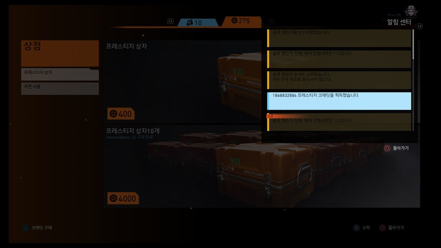 와랜 PS5) 김샛네ㅠㅠ_1.jpg