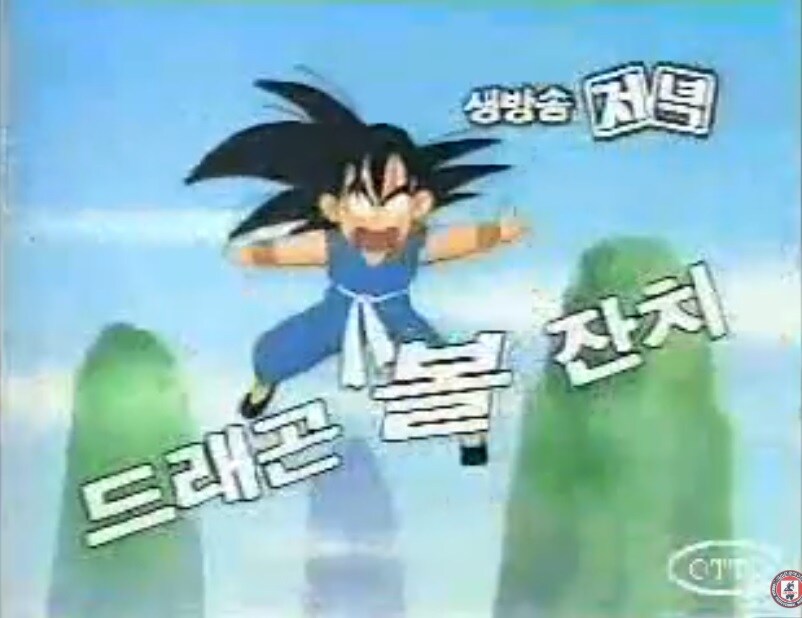 예전에 어린이용 광고에 해외 캐릭터를 마구 갖다써도 된 이유_2.jpg