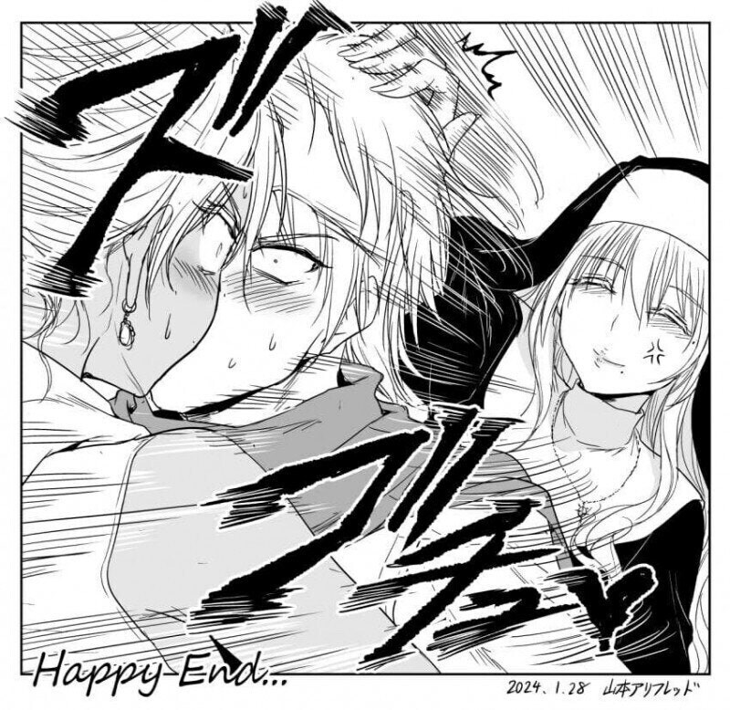 열받은 시스터(수녀) manhwa_4.jpg