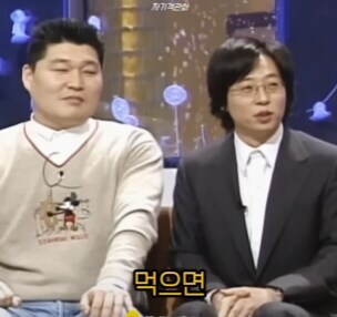 유재석 술 한잔도 못먹는다는거 다 거짓말임 ㅋㅋ그걸 믿음? ㅋ_4.jpg