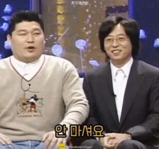 유재석 술 한잔도 못먹는다는거 다 거짓말임 ㅋㅋ그걸 믿음? ㅋ_10.jpg