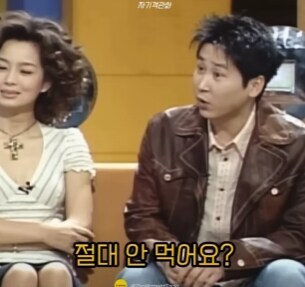 유재석 술 한잔도 못먹는다는거 다 거짓말임 ㅋㅋ그걸 믿음? ㅋ_15.jpg