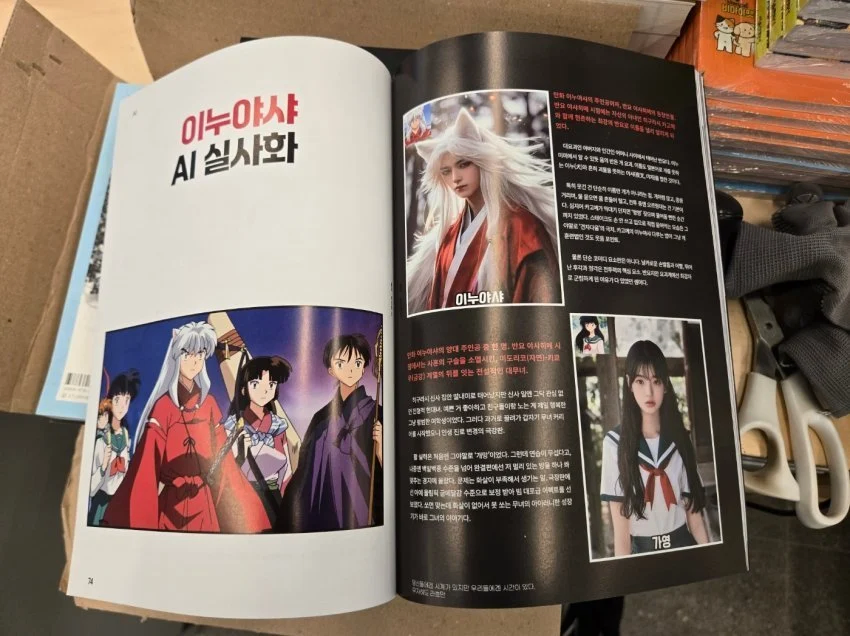 커뮤 못하는 교도소 수감자들을 위한 책.JPG_6.webp