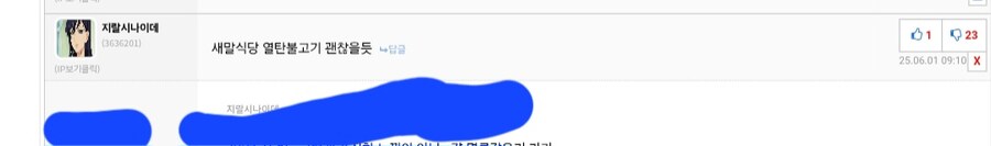 새마을식당 열탄불고기_1.jpg