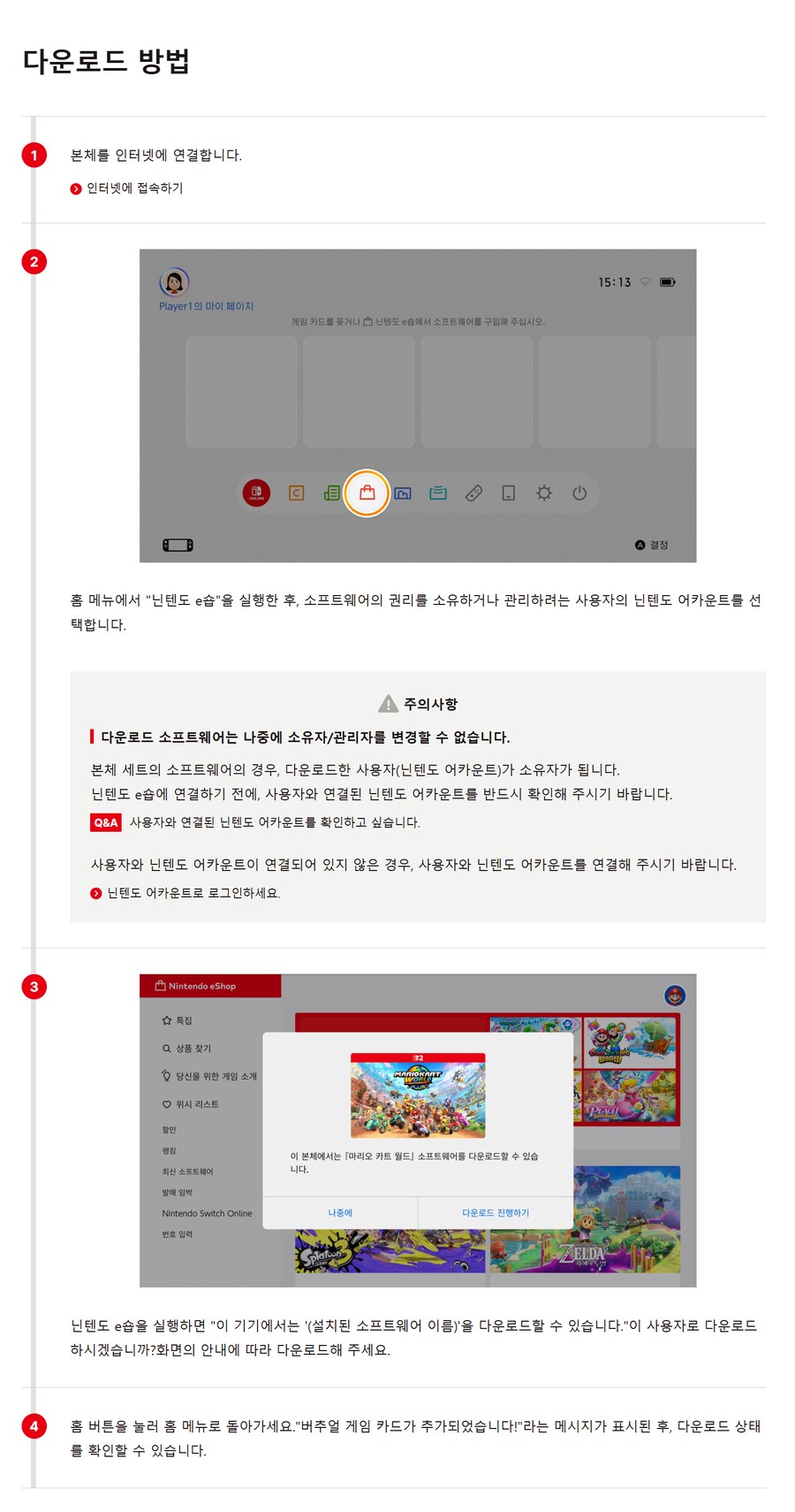 비바스트오피셜 이미지
