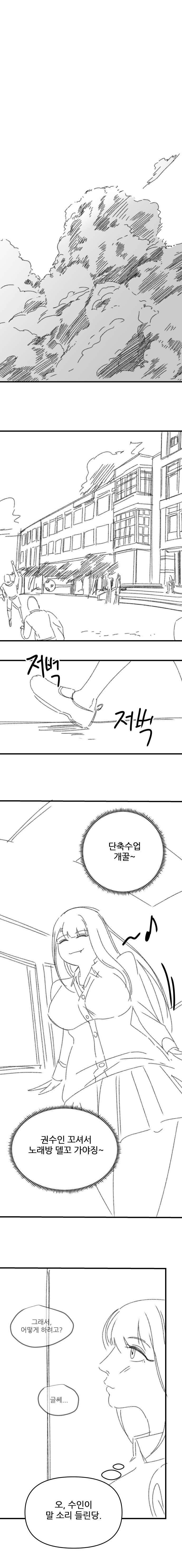 밀당을 적당히 해야하는 이유_9.jpg