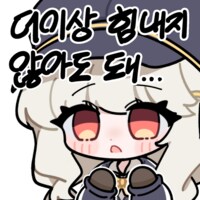 저도 마지막날에 게부라 루나틱 깼습니다_4.png