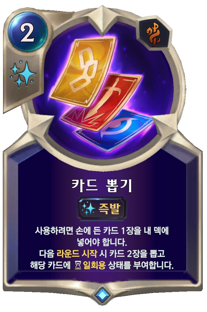 [레오룬] 6.6 패치 노트_10.png