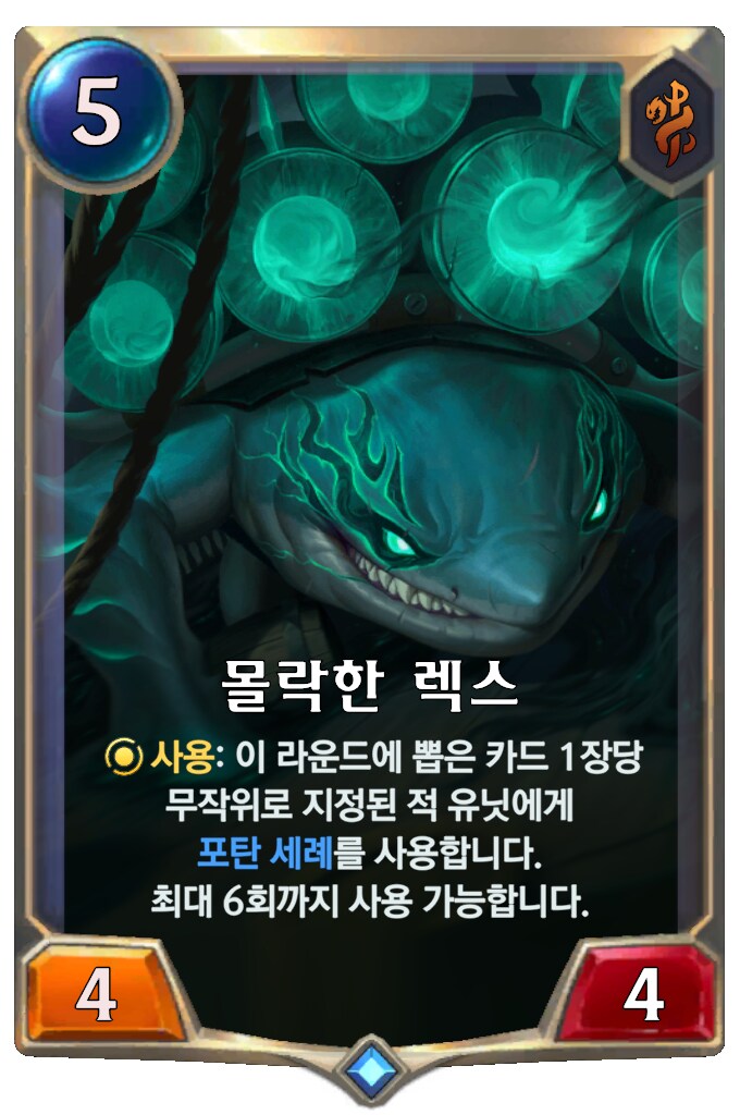 [레오룬] 6.6 패치 노트_8.png