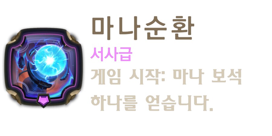 [레오룬] 6.6 패치 노트_15.png