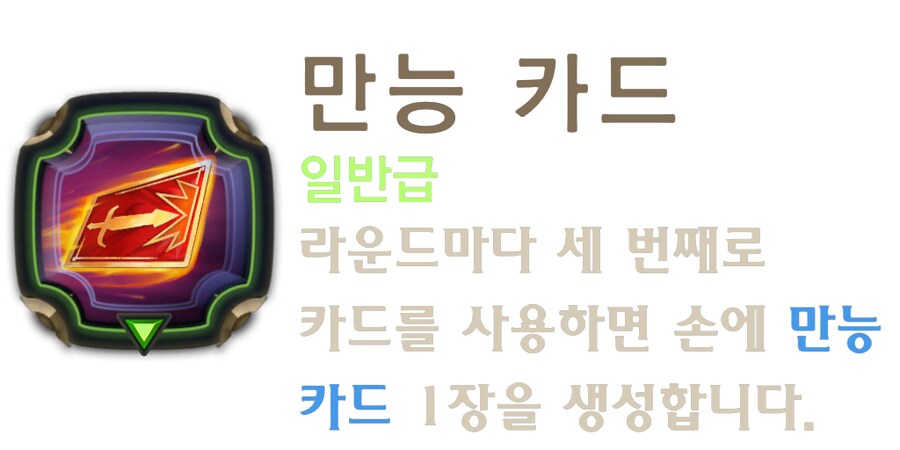[레오룬] 6.6 패치 노트_11.png
