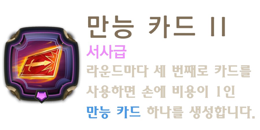 [레오룬] 6.6 패치 노트_13.png