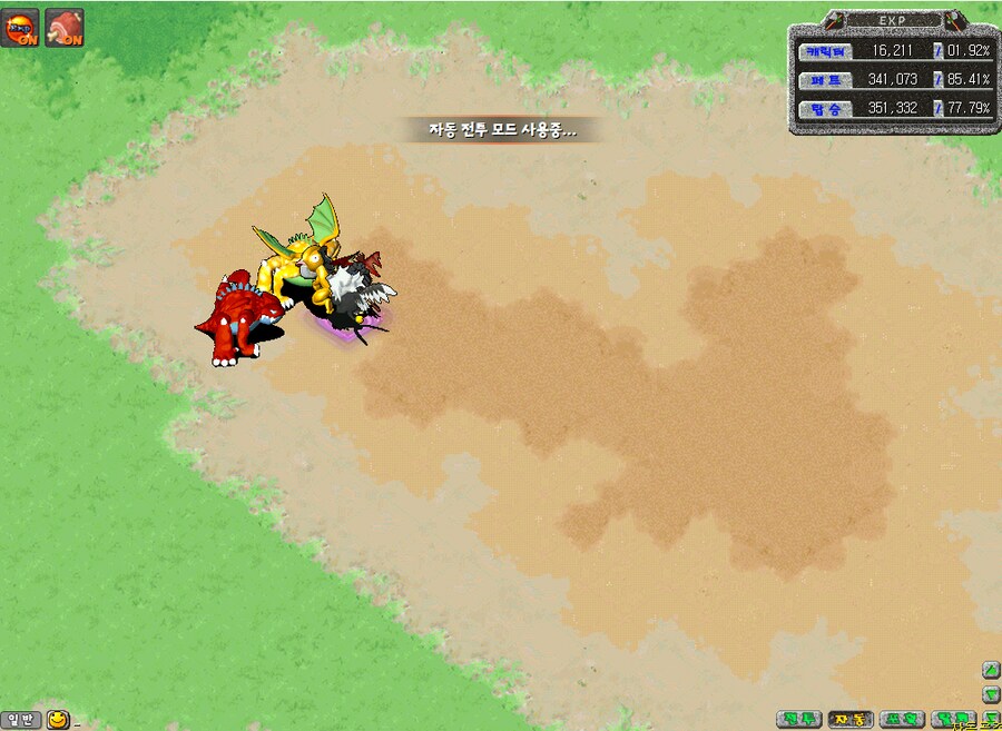 스톤에이지 해피서버에서 행복하게 게임하실분~!@~!_1.png