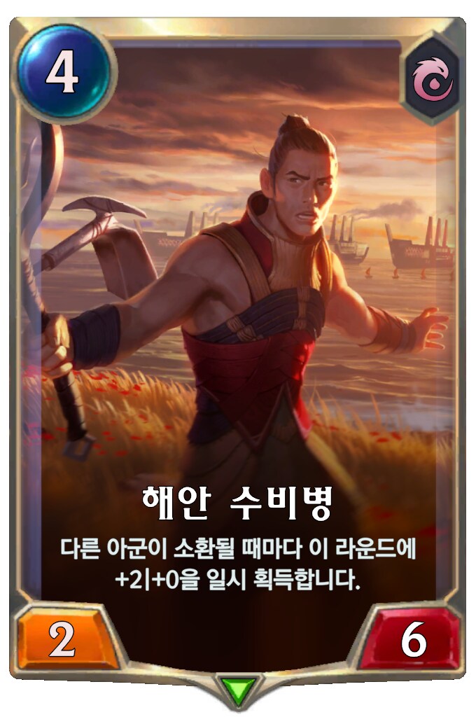 [레오룬] 6.6 패치 노트_19.png
