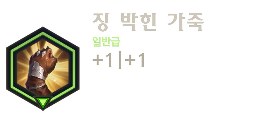 [레오룬] 6.6 패치 노트_21.png