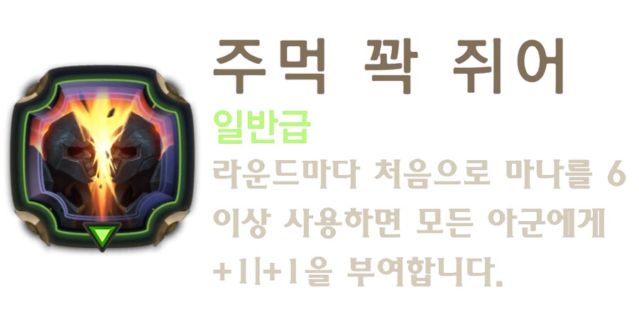 [레오룬] 6.6 패치 노트_23.png