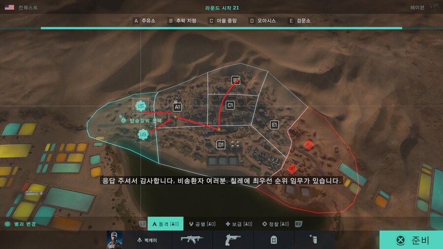 최신 이스터에그 01 입니다_2.jpg