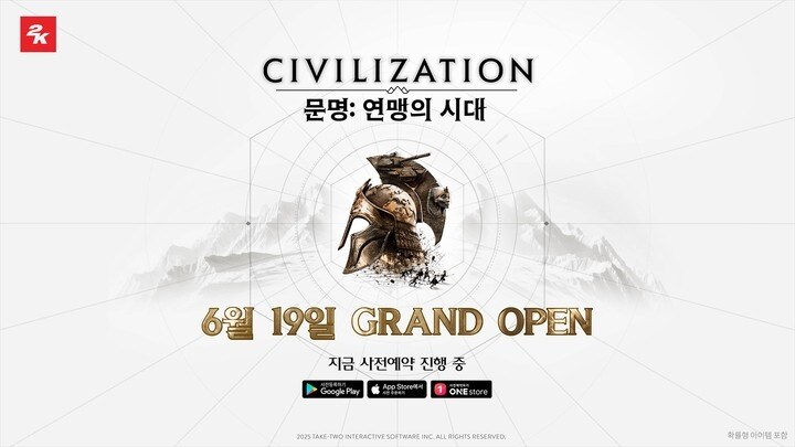 문명 홀릭 리노아님을 위한 문명 신작 정보!_1.jpg