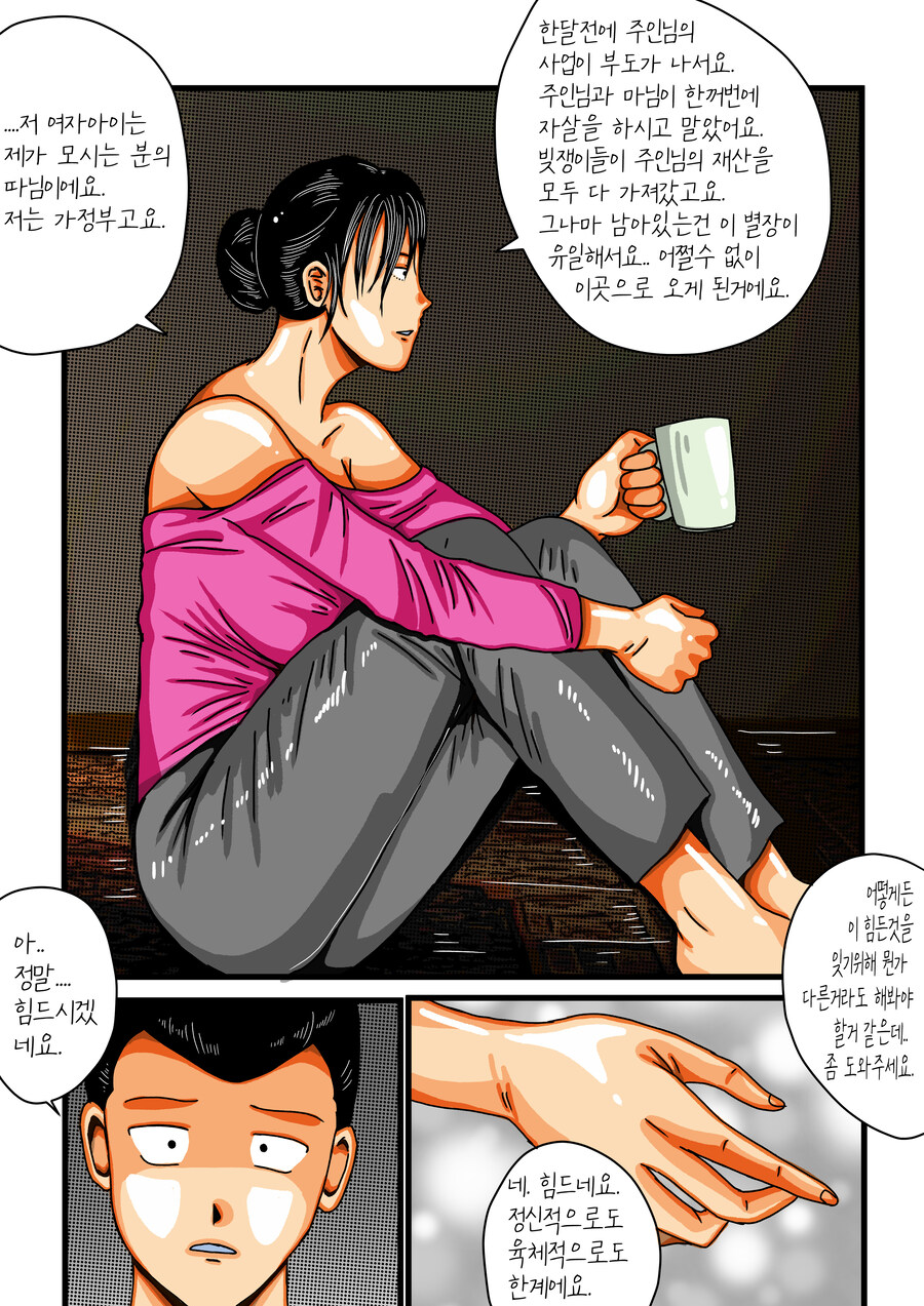 모란등롱_7.jpg