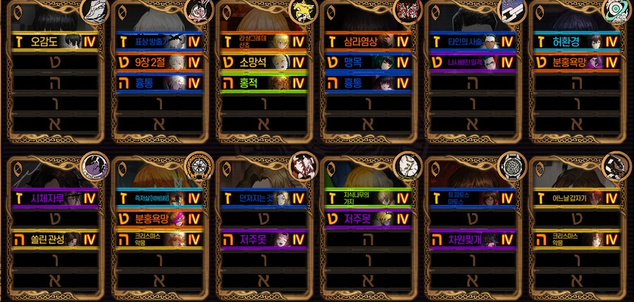 림버스) 도와주세요 버그에 걸렸어요_6.png