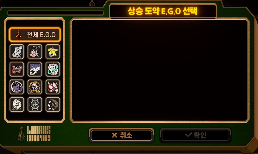 림버스) 도와주세요 버그에 걸렸어요_2.png