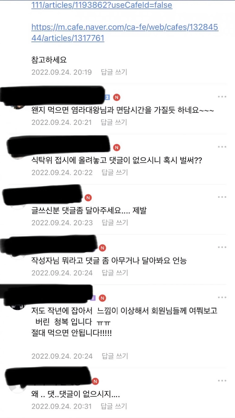 낚린이가 잡은 생선때문에 난리 난 낚시카페.jpg_4.webp