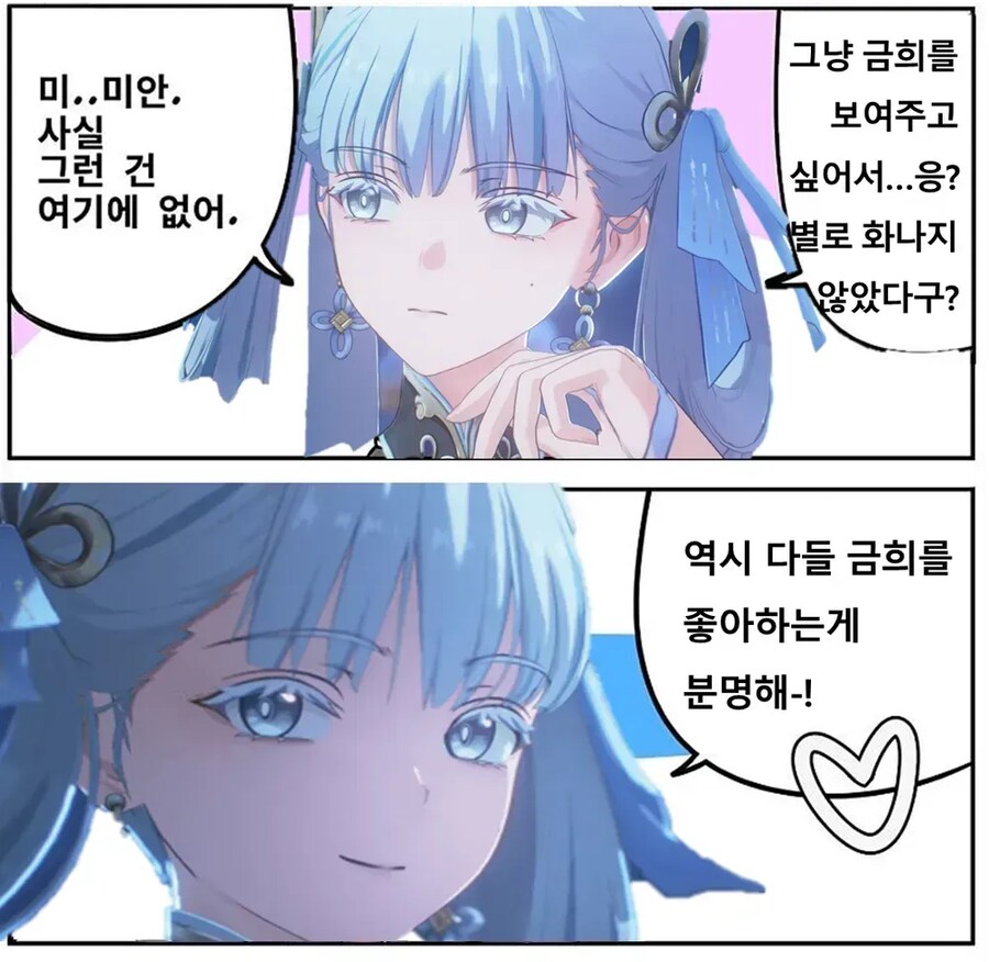 명조) 영윤대인이 클리자위하면서 성대하게 절정_1.png