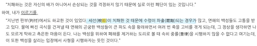 거북선 유게이는 충남으로 간다..._5.jpg