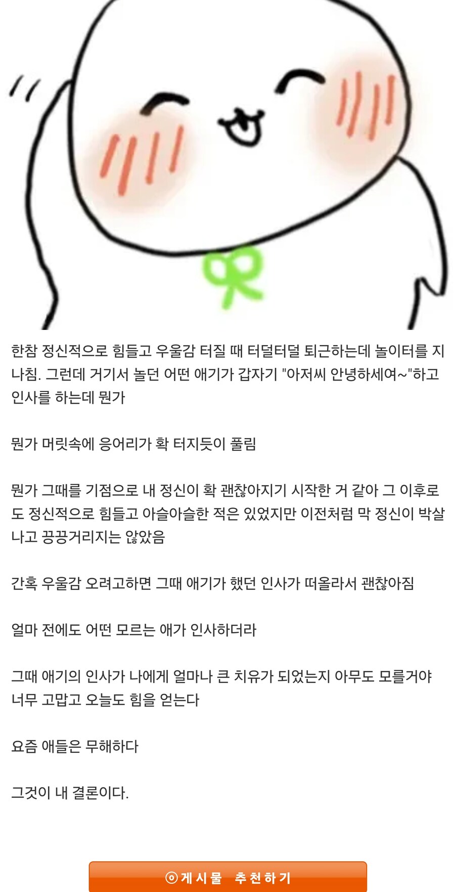 요즘 애들 욕 못하겠는 이유_1.jpg