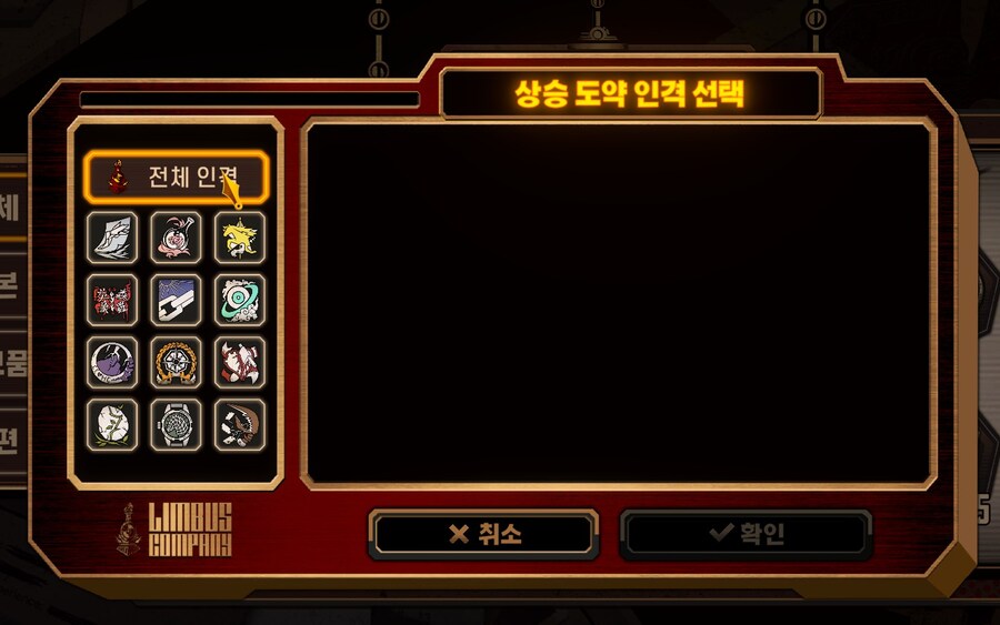 림버스) 뉴비 버그에 걸렸어요_2.png