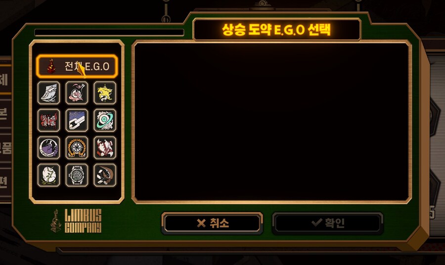 림버스) 뉴비 버그에 걸렸어요_3.png