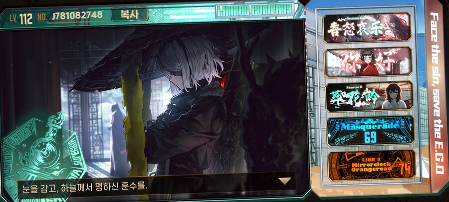 림버스) 뉴비 버그에 걸렸어요_4.png