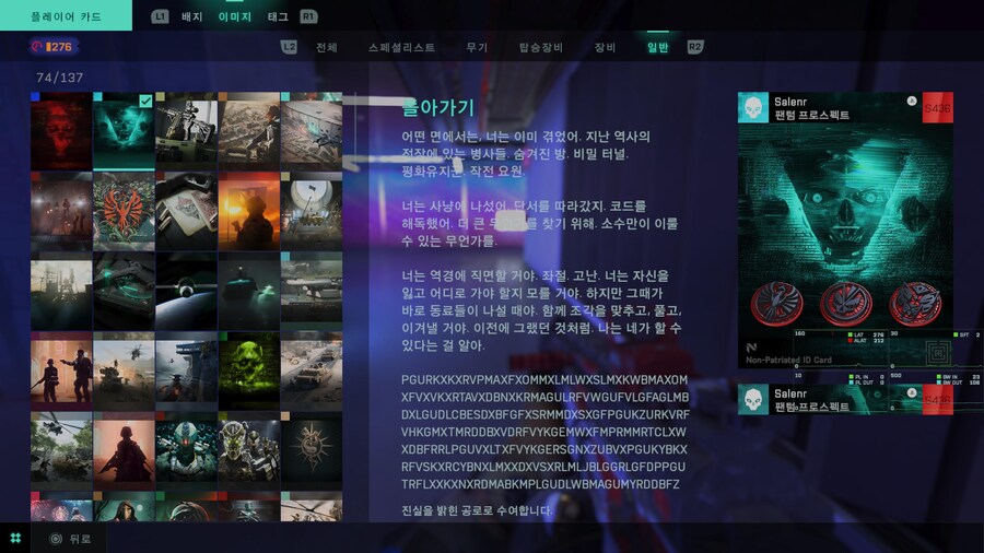 최신 이스터 애그 03 (마지막) 입니다_7.jpg