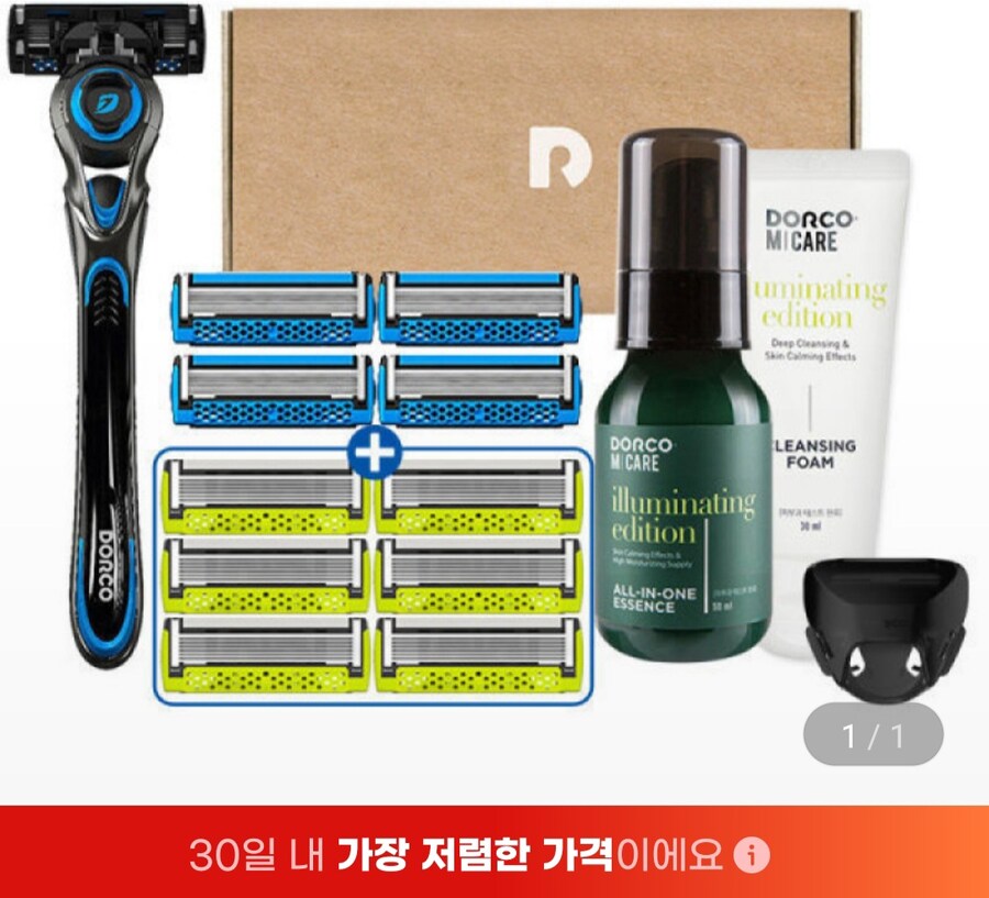 [지마켓] 도루코 프레시 스타터킷 V2 (18,340원/무료)_1.jpg