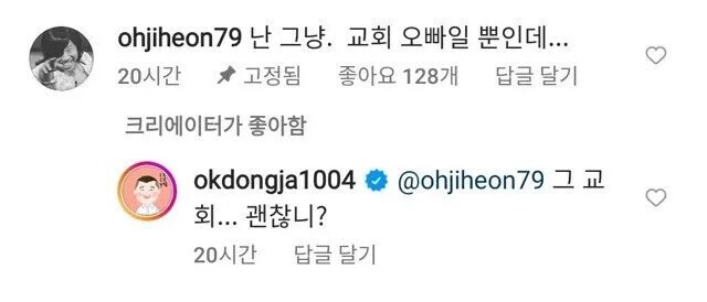 정형돈이 넘지못한 벽_2.jpg