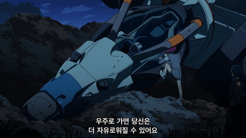 건담) 지구는 생각보다 시시했다_5.png