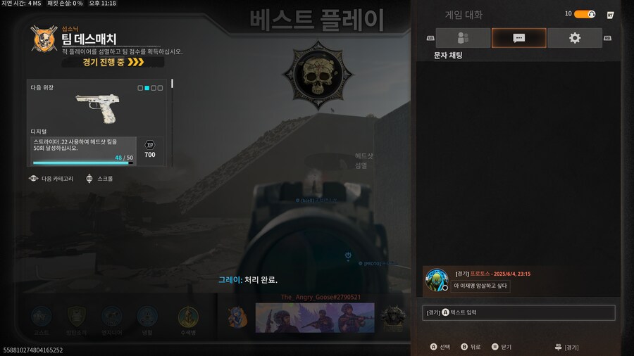 이런 정신병자는_1.png