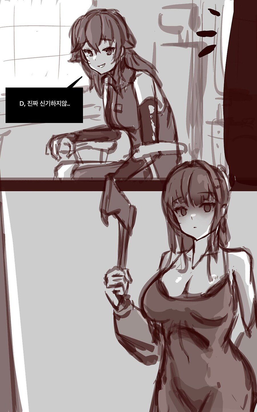 (니케) K와 동탄 D_3.jpg