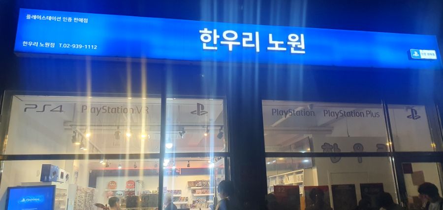 노원 한우리 12시 직접방문수량 대기인원?!_1.jpg
