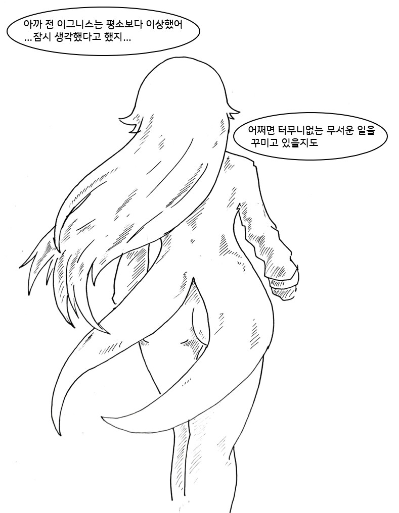 여자 빌런 기억상실 걸리는 만화 6화_9.png