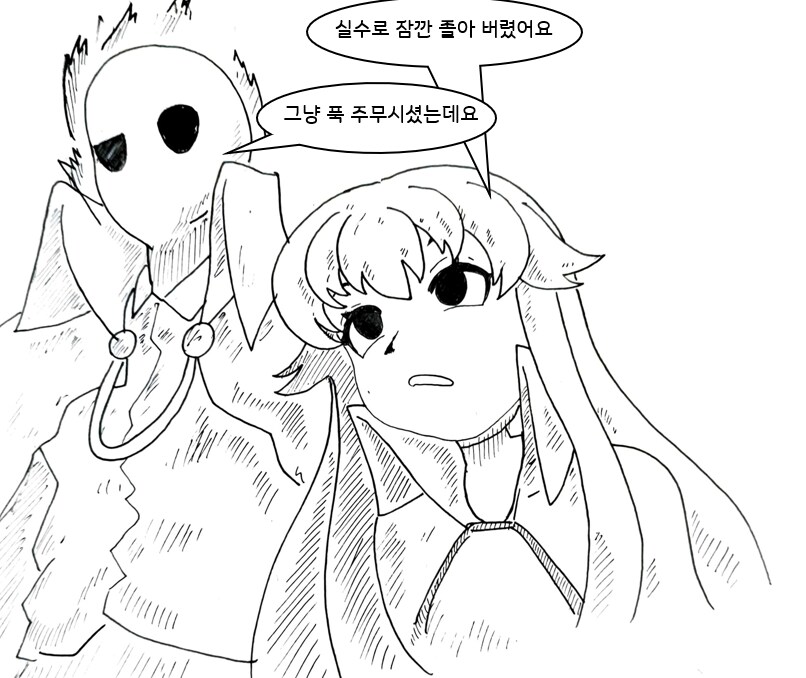 여자 빌런 기억상실 걸리는 만화 6화_10.png
